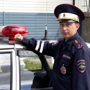 Инспектор ГИБДД